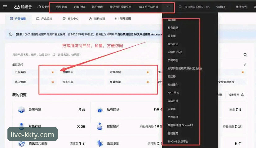 KK体育官网下载失败解决全攻略——从原因排查到高效安装详解