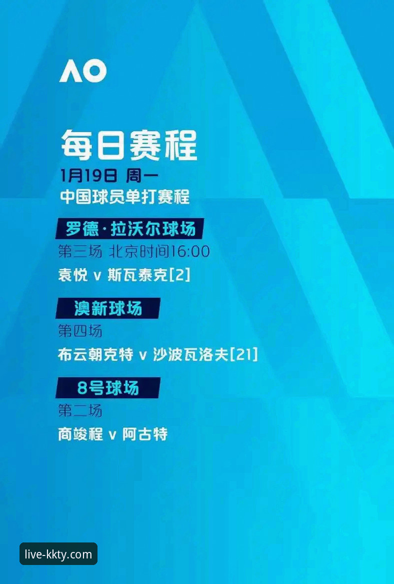 KK体育官网登录手机版 曼联战术逆转教程:从卡里克调整看懂KK体育官网赛事分析