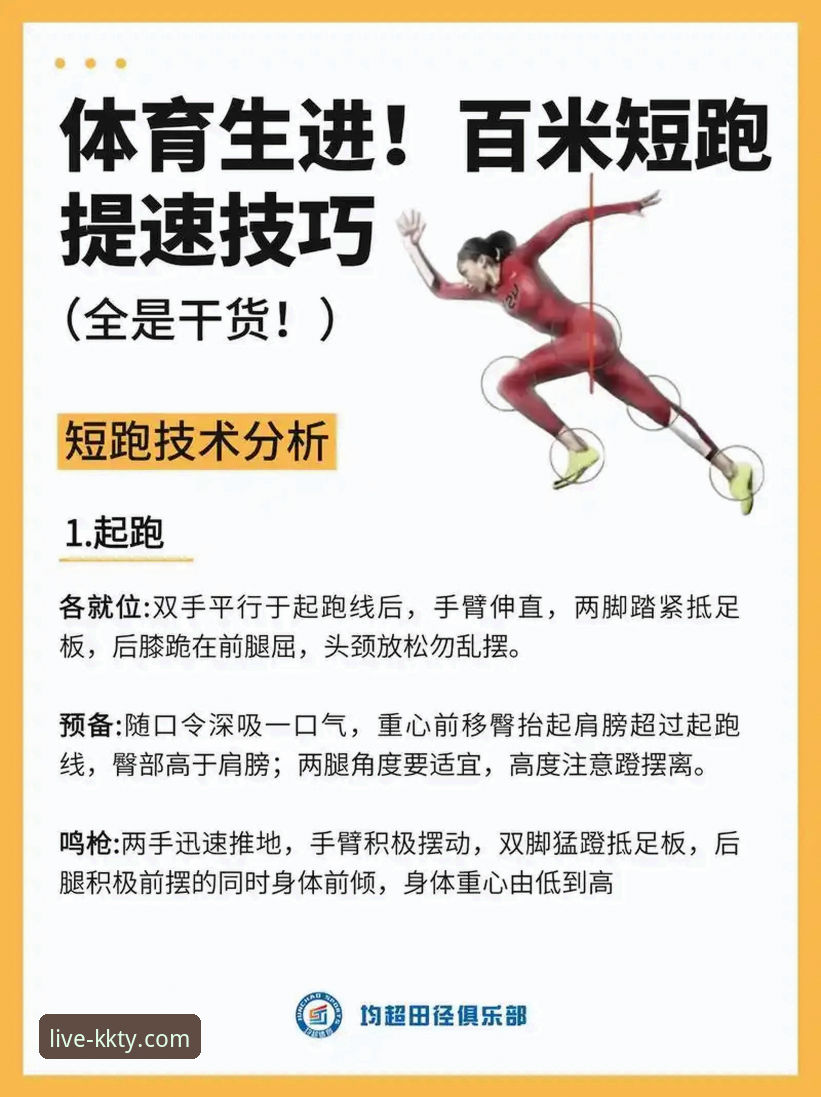如何快速上手KK体育精彩集锦？新手必看的完整操作指南