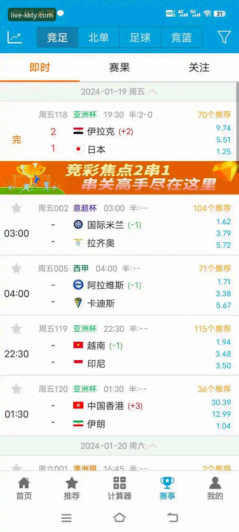 KK体育实时比分 KK体育实时比分全新升级:KK体育官网v2.1.3版本带来比分追踪革命