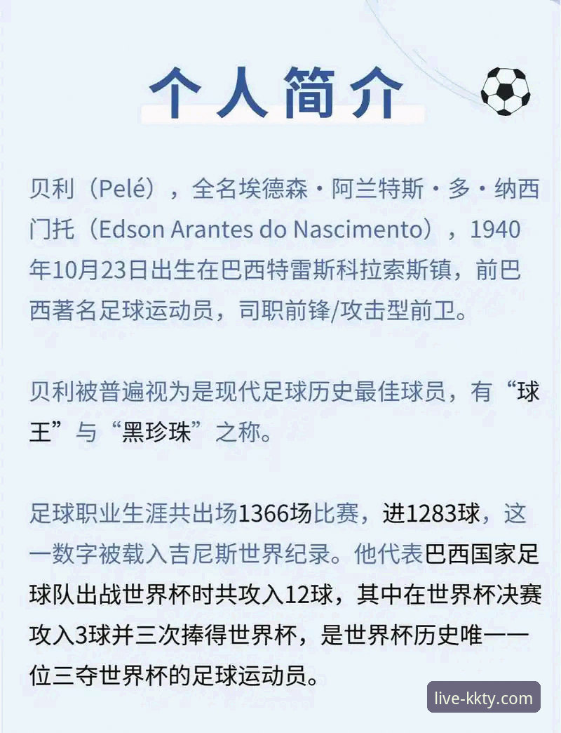 3个关键瞬间解读瑞典中场贝里瓦尔的“世界杯牺牲”：从韧带手术到满座见证梦想