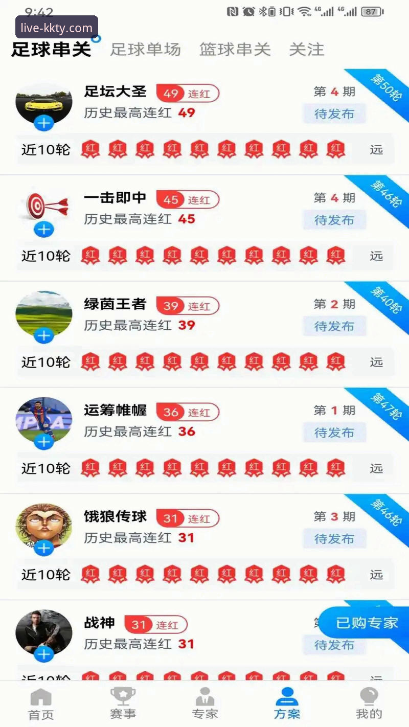 KK体育版本优化怎么样 KK体育版本优化怎么样?老用户带你细数更新亮点与实用功能