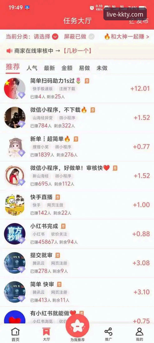 KK体育官网平台注册教程 vs 其他平台：哪个更值得选择？